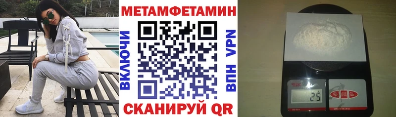 Amphetamine Розовый Пущино