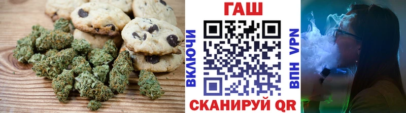 дарнет шоп  Пущино  Cannafood марихуана 
