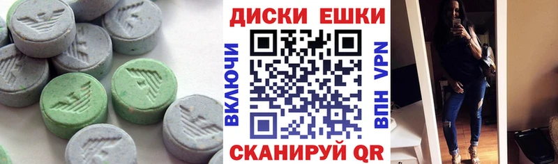 Ecstasy Дубай  Пущино 