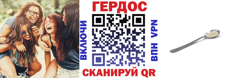 Героин VHQ Пущино