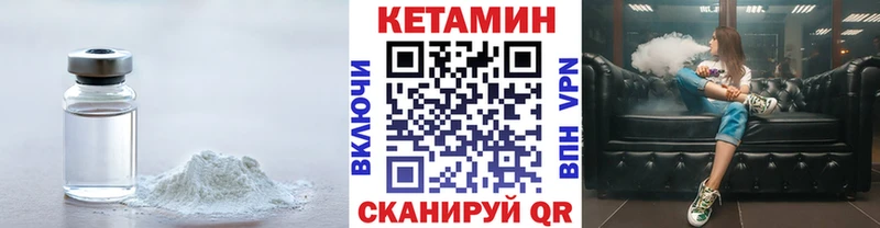 дарк нет телеграм  Пущино  КЕТАМИН VHQ 