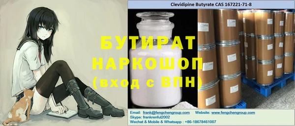 скорость Алексин