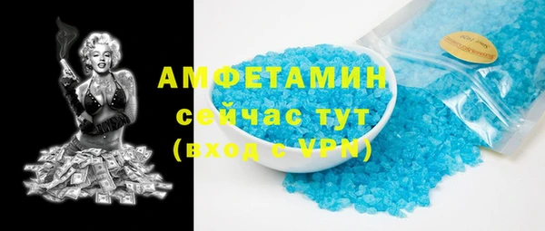mdpv Алексеевка