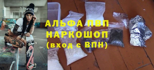 mdpv Алексеевка