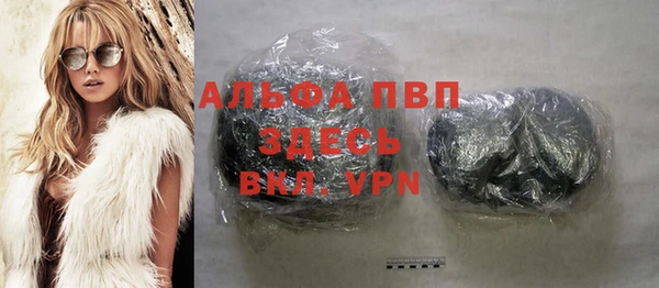 mdpv Алексеевка