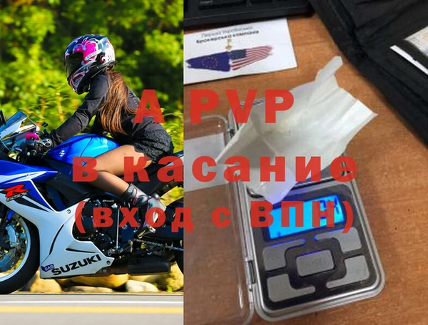 скорость Алексин