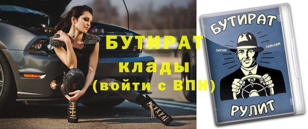 скорость Алексин