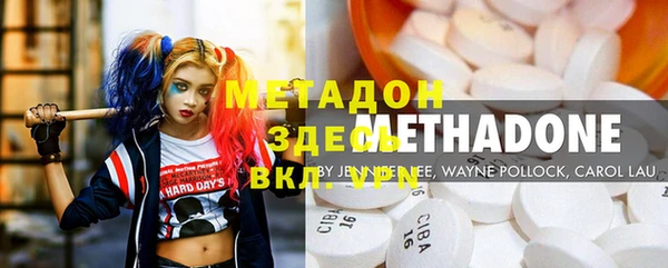 mdpv Алексеевка