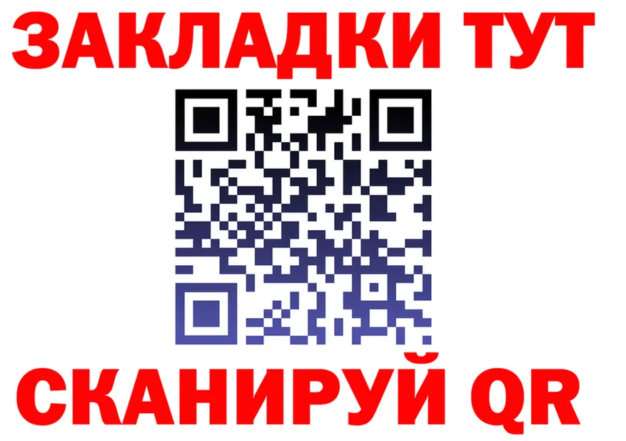 Меф 4 MMC ТОР площадка mega Пущино