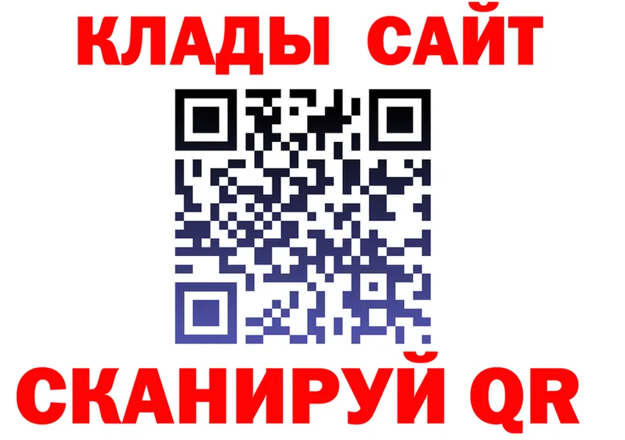 МЕТАДОН VHQ tor площадка гидра Пущино