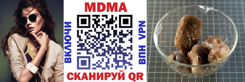 цены наркотик Пущино MDMA Molly