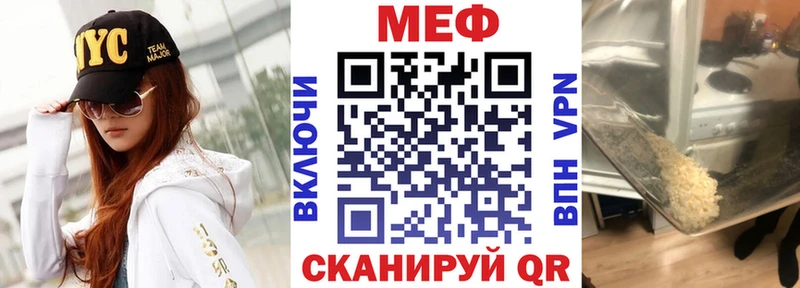 МЯУ-МЯУ 4 MMC  Пущино 