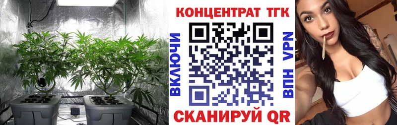 ТГК THC oil  Пущино 