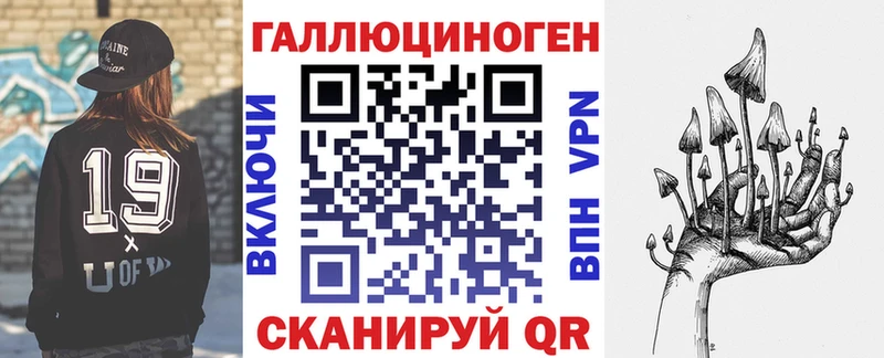 Псилоцибиновые грибы мухоморы MEGA ССЫЛКА Пущино